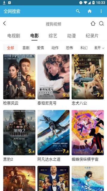 5dm弹幕网最新版