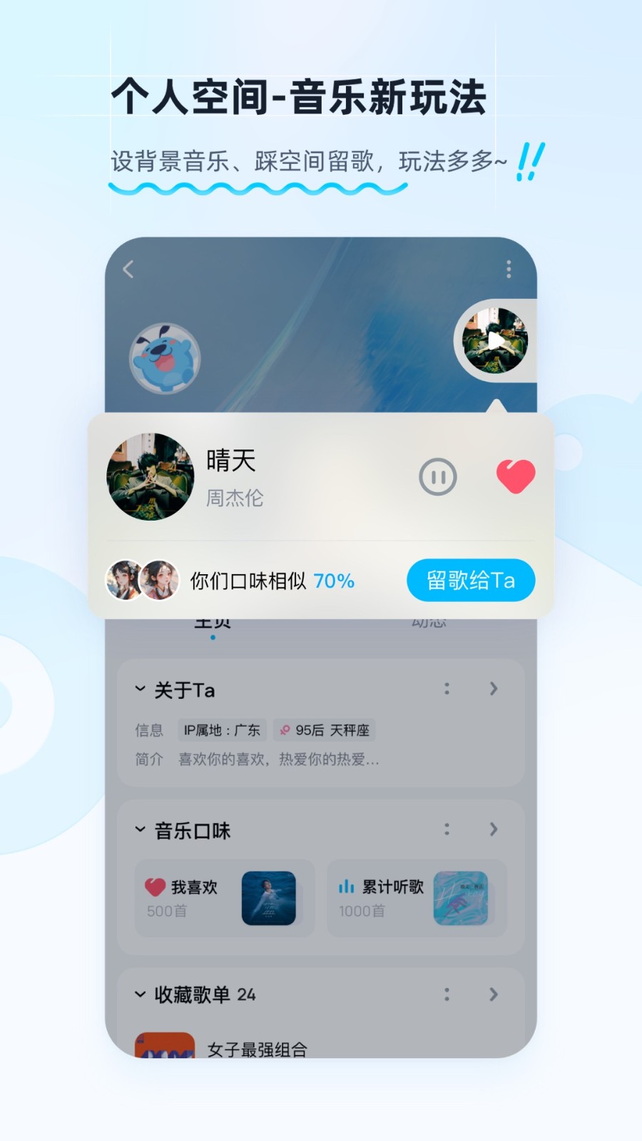 酷狗免费听歌下载安装