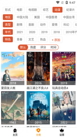 博启TV高清免费版app下载