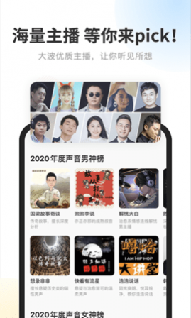 酷我畅听2024最新版