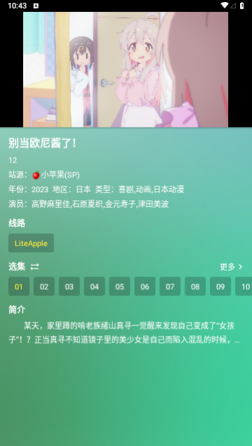 FongMi影视开发版app下载