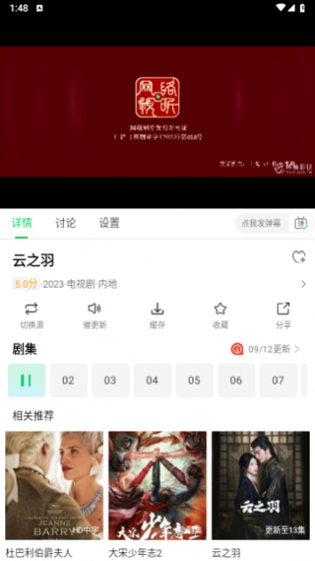 有趣影视