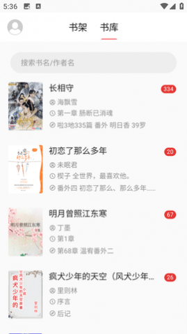 富贵阅读