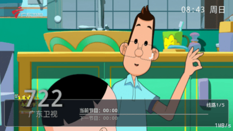 彩虹电视TV电视直播