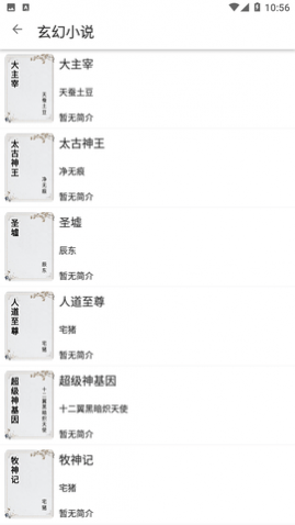 芝麻阅读
