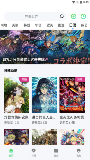 片库视频