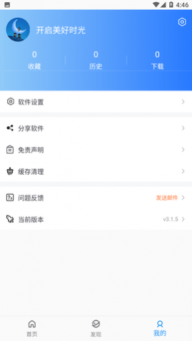 蓝月影视