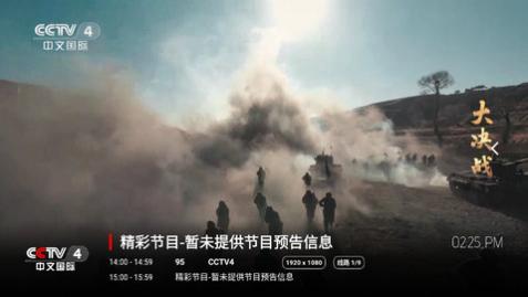 新世纪影视app安卓版