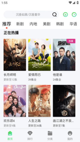 豪泰影院app官方版