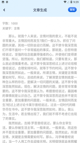 蓝狐盒子阅读器