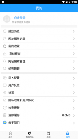 优视影视大全2024最新版