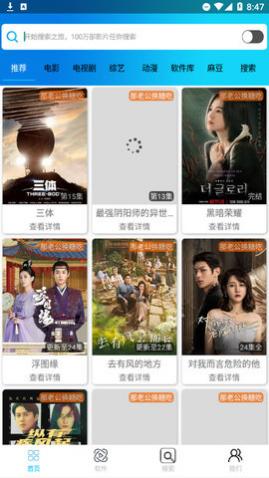 影视特搜2024最新版
