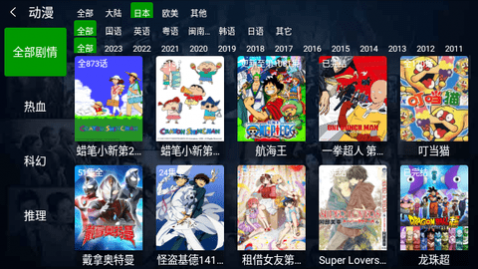 火影TV