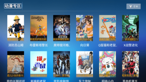 双鱼影视TV