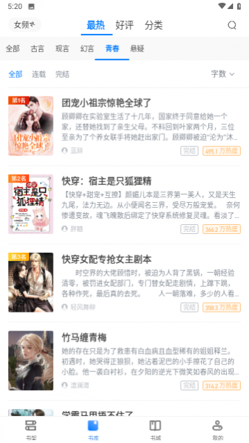 Kindle阅读器