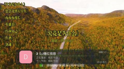sharkTV官方最新版