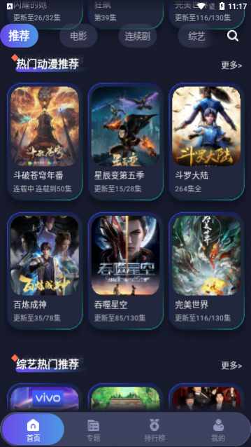 打谷剧场