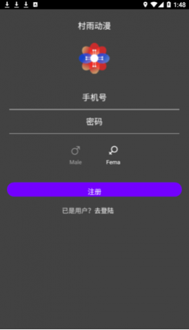 村雨动漫2024最新版