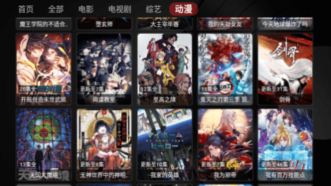 夜光猫TV2024最新版