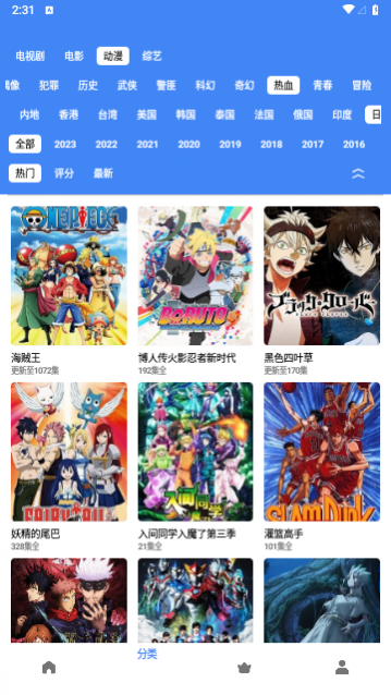 零一视频2024最新版