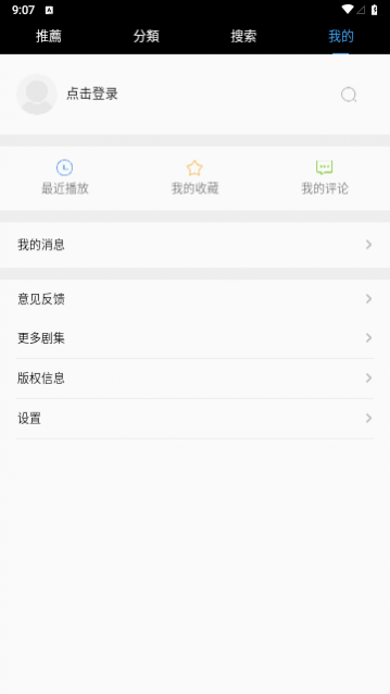影视剧院2024最新版
