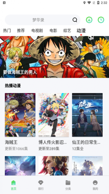 探界视频