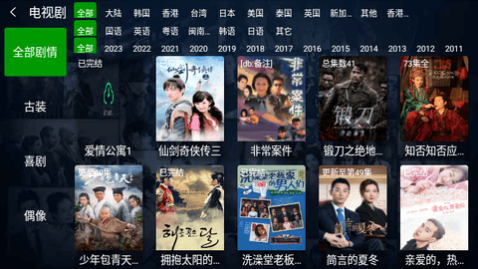 火影TV