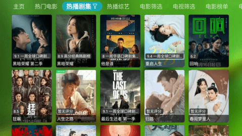 宝全影视