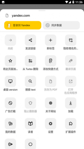 俄罗斯搜索引擎app手机版