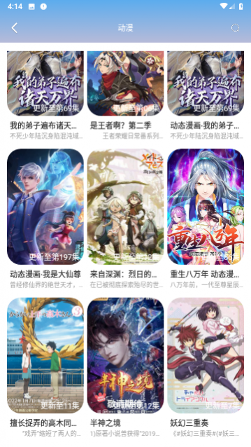 AucFox影视