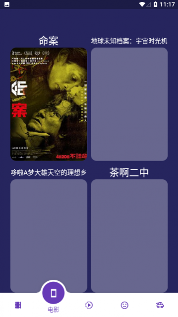 超人影视