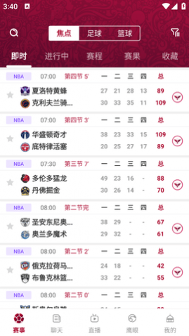 猎鹰直播