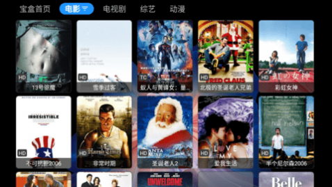 月光盒MAX电视盒子app