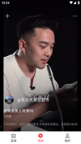 生菜荟