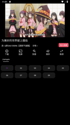 网友手机免费影视2024最新版