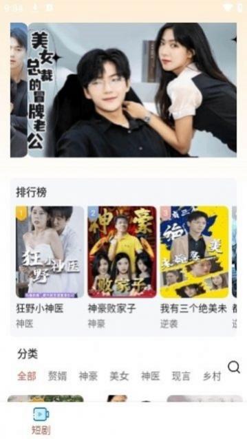 哆哆看剧