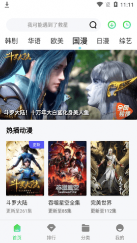 新小小影视