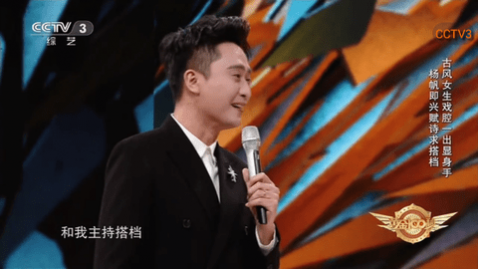 雄鹰直播