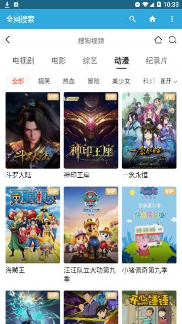 5dm弹幕网最新版