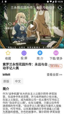 科创影视app手机版