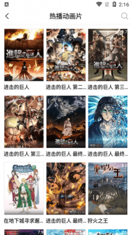 团子影视