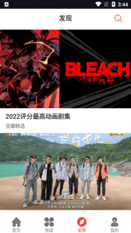 肥波影视
