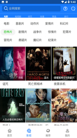 贵宾影视