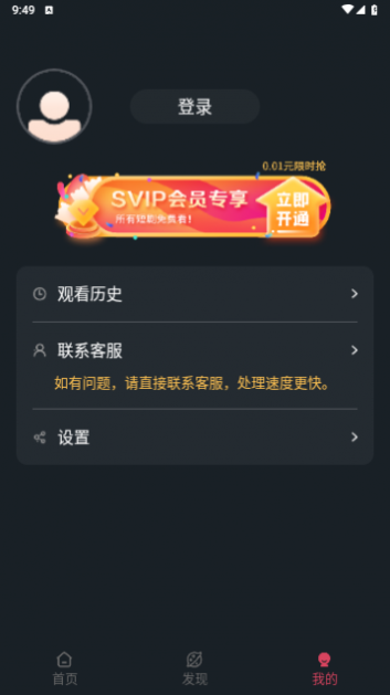 无忧短剧