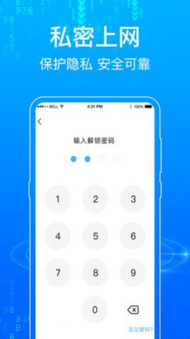 一点浏览器
