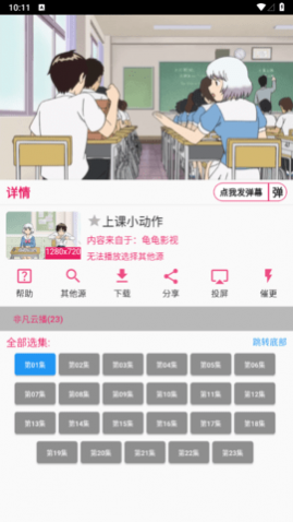 壳儿视频2024最新版