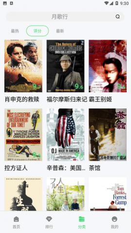 农民影视
