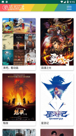黄瓜影视