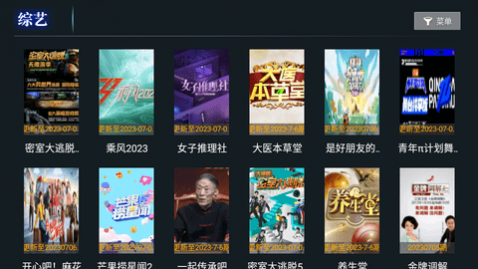 时光聚合影视去广告纯净版