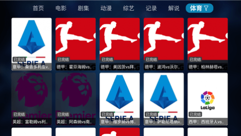二度TV